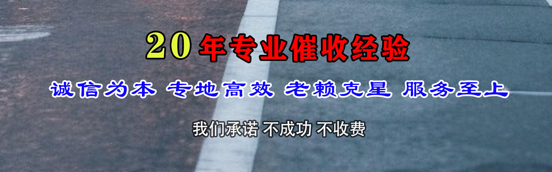 礼县追账公司